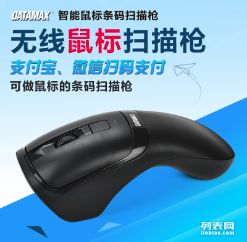 專業收銀設備與不干膠標簽掃描設備批發零售合作